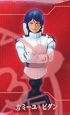 Kamille Bidan (Pilot Suit), Kidou Senshi Z Gundam, MegaHouse, Pre-Painted