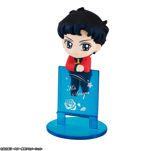 Seiya Kou, Bishoujo Senshi Sailor Moon, MegaHouse, Trading