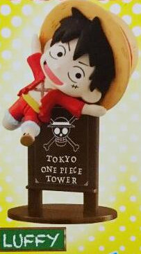Monkey D. Luffy, One Piece, MegaHouse, Trading
