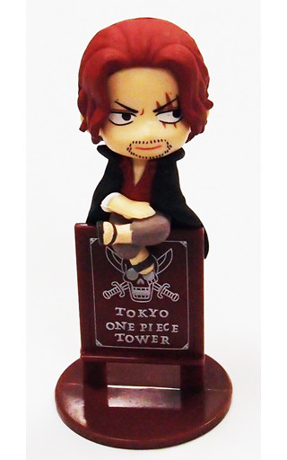 Akagami no Shanks, One Piece, MegaHouse, Trading
