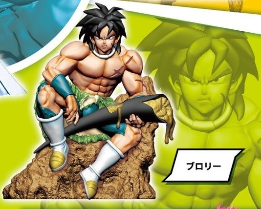 Broly, Dragon Ball Super Broly., MegaHouse, Trading, 4975430515089