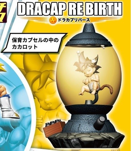 Son Goku, Dragon Ball Super Broly., MegaHouse, Trading, 4975430515089