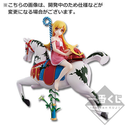 Oshino Shinobu, Monogatari Series, Banpresto, Pre-Painted