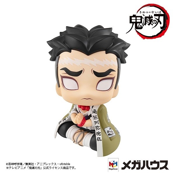 Himejima Gyoumei, Kimetsu No Yaiba, MegaHouse, Pre-Painted, 4535123833410