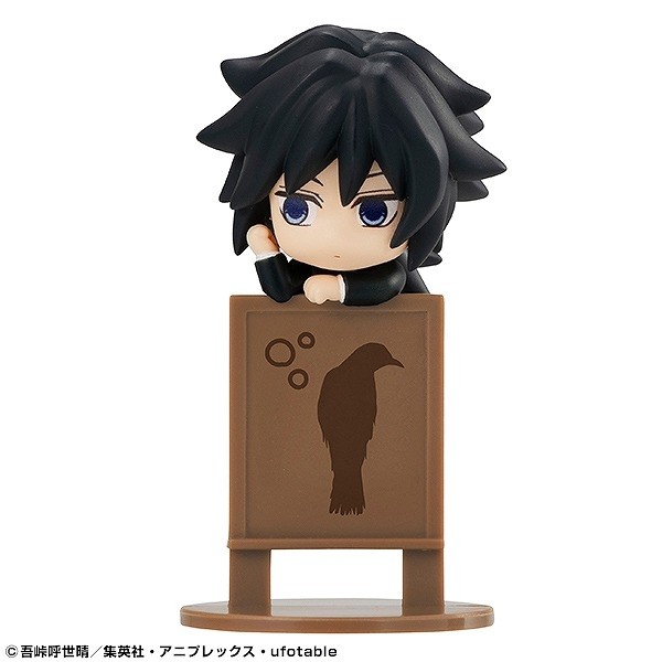 Tomioka Giyuu, Kimetsu No Yaiba, MegaHouse, Trading, 4535123831072