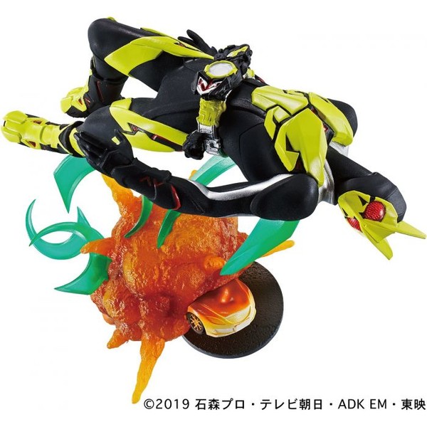 Kamen Rider Zero-One, Kamen Rider Zero-One, MegaHouse, Trading, 4975430516345
