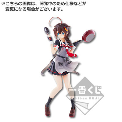 Shigure (Oryouri Mode, Kai Ni), Kantai Collection ~Kan Colle~, Banpresto, Pre-Painted, 1/8