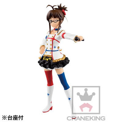 Akizuki Ritsuko (Starpiece Memories), THE [email protected] MOVIE Kagayaki No Mukougawa E!, Banpresto, Pre-Painted