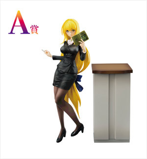 Tearju Lunatique, To LOVEru Darkness, FuRyu, Pre-Painted, 4562240231355
