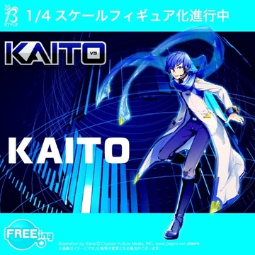 Kaito (V3), Vocaloid, FREEing, Pre-Painted, 1/4