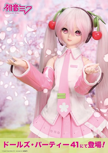 Hatsune Miku, Miku, Vocaloid, Volks, Action/Dolls, 1/3
