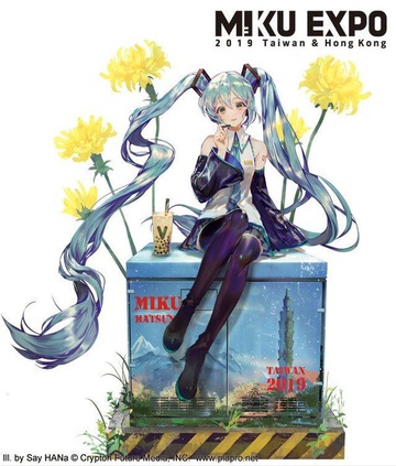 Miku Hatsune (FNex Hatsune Miku MIKU EXPO 2019 Taiwan & Hong Kong), Miku, Vocaloid, FuRyu, Pre-Painted