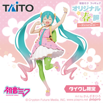 Miku Hatsune (Hatsune Miku Haru Fuku Renewal Taito Online Crane), Miku, Vocaloid, Taito, Pre-Painted