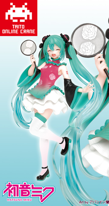 Miku Hatsune (China Dress Taito Online Crane Limited), Miku, Vocaloid, Taito, Pre-Painted