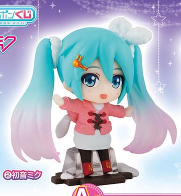 Hatsune Miku, Miku, Vocaloid, Bandai, Trading