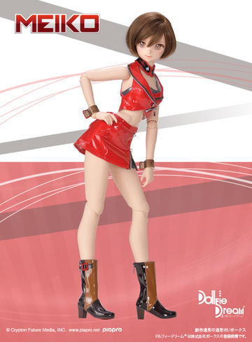 MEIKO, Vocaloid, Volks, Action/Dolls
