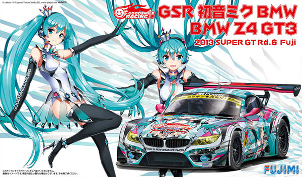 Hatsune Miku (BMW Z4 GT3 - Round 6 (Fuji)), GOOD SMILE Racing, Vocaloid, Fujimi, Model Kit, 1/24, 4968728170107