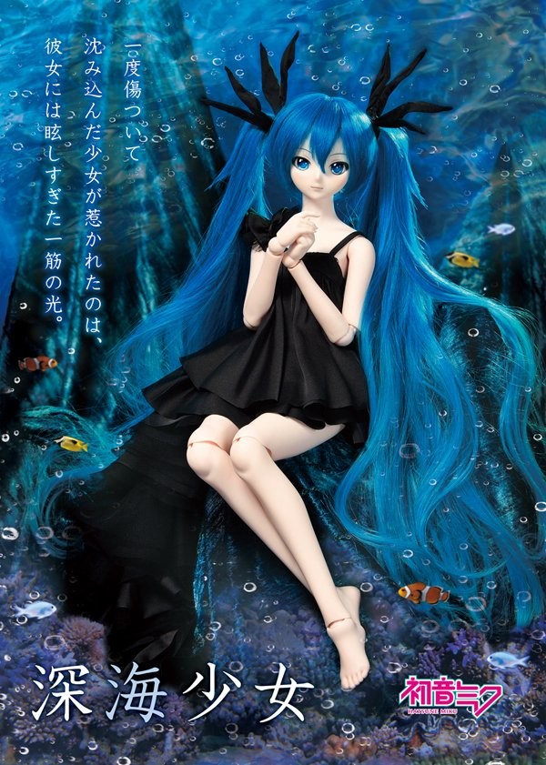 Hatsune Miku, Vocaloid, Volks, Accessories, 1/3