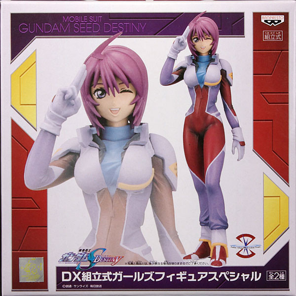 Lunamaria Hawke (A), Kidou Senshi Gundam SEED Destiny, Banpresto, Pre-Painted