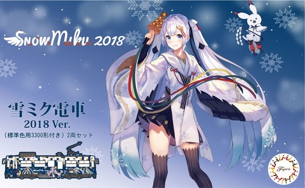 Hatsune Miku (Snow 2018), Vocaloid, Fujimi, Model Kit, 1/150, 4968728910246