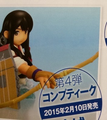 Akagi, Kantai Collection ~Kan Colle~, Kadokawa, Trading