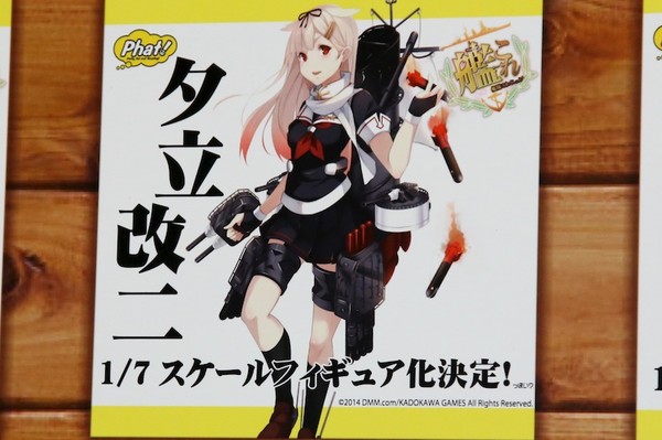 Yuudachi (Kai Ni), Kantai Collection ~Kan Colle~, Phat Company, Pre-Painted, 1/7