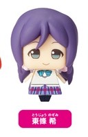 Toujou Nozomi, Love Live! School Idol Project, Kadokawa, Trading, 4935228168866