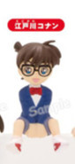 Edogawa Conan, Meitantei Conan, Kadokawa, Trading, 4935228159437