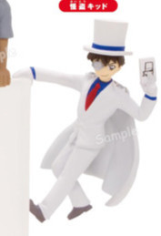 Kuroba Kaito, Meitantei Conan, Kadokawa, Trading, 4935228159437