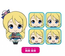 Ayase Eli, Love Live! The School Idol Movie, Kadokawa, Trading, 4935228169528