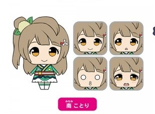 Minami Kotori, Love Live! The School Idol Movie, Kadokawa, Trading, 4935228169528