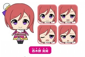 Nishikino Maki, Love Live! The School Idol Movie, Kadokawa, Trading, 4935228169528