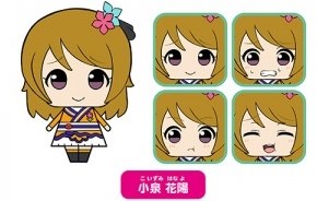 Koizumi Hanayo, Love Live! The School Idol Movie, Kadokawa, Trading, 4935228169528