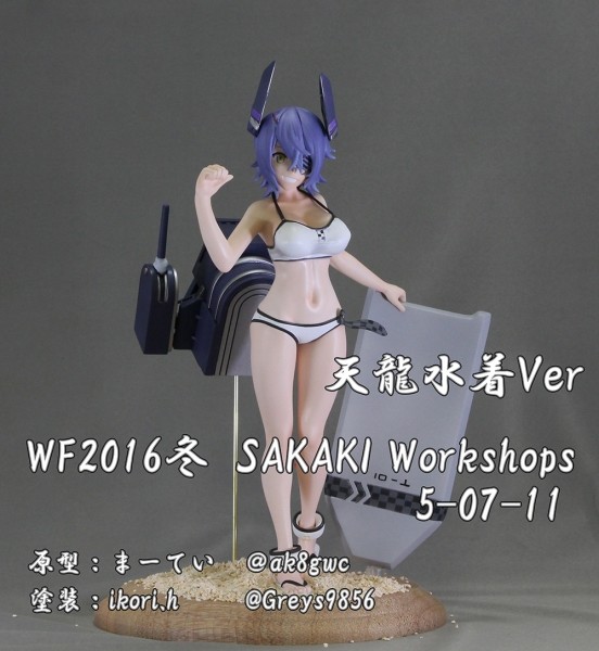 Tenryuu (Swimsuit), Kantai Collection ~Kan Colle~, Sakaki Workshops, Garage Kit