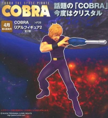 Cobra (#2), Space Adventure Cobra, FuRyu, Pre-Painted
