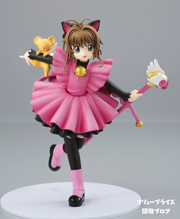 Keroberos, Sakura Kinomoto (Kinomoto Sakura Lovely Kitten), Cardcaptor Sakura, FuRyu, Pre-Painted