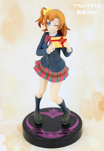 Honoka Kousaka (Kousaka Honoka Uniform), Love Live! School Idol Project, FuRyu, Pre-Painted