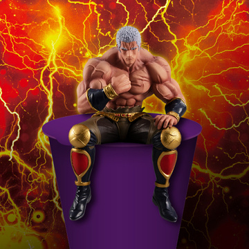 Raoh, Hokuto No Ken, FuRyu, Pre-Painted