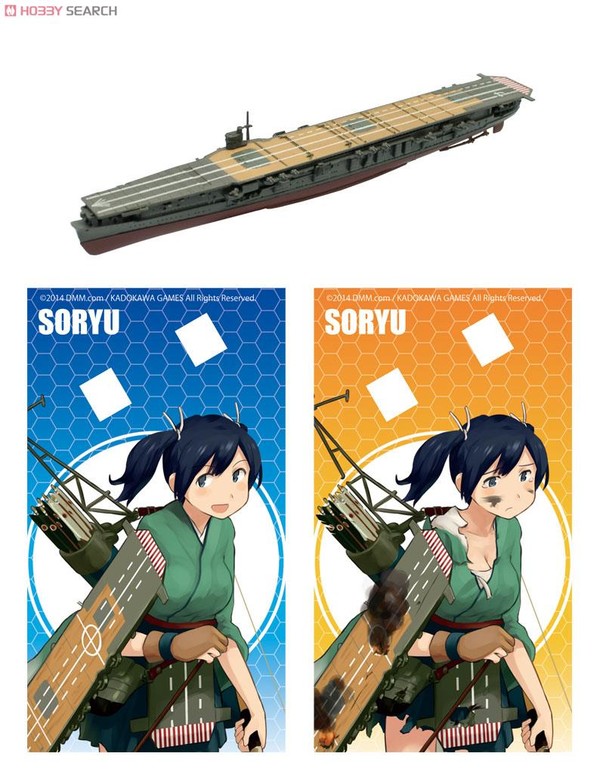 Souryuu, Kantai Collection ~Kan Colle~, F-Toys, Model Kit, 1/2000, 4582138601916