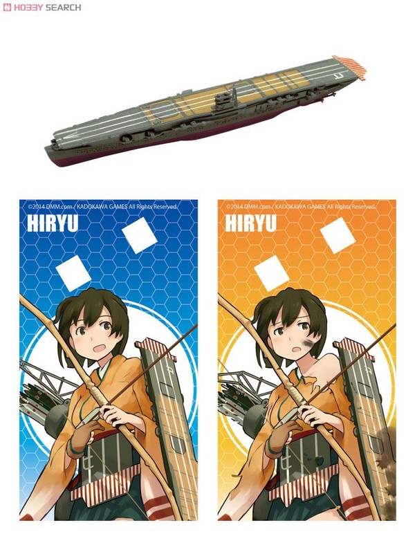 Hiryuu, Kantai Collection ~Kan Colle~, F-Toys, Model Kit, 1/2000, 4582138601916