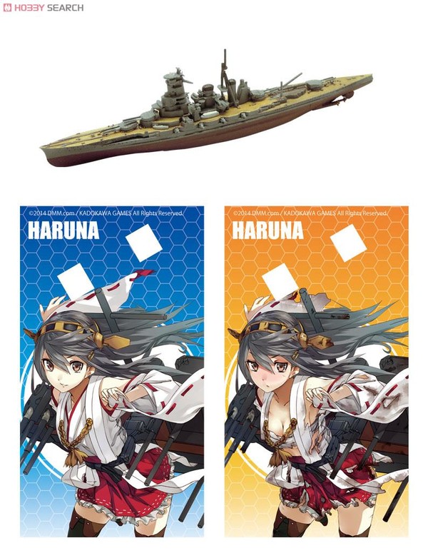 Haruna, Kantai Collection ~Kan Colle~, F-Toys, Model Kit, 1/2000, 4582138601916