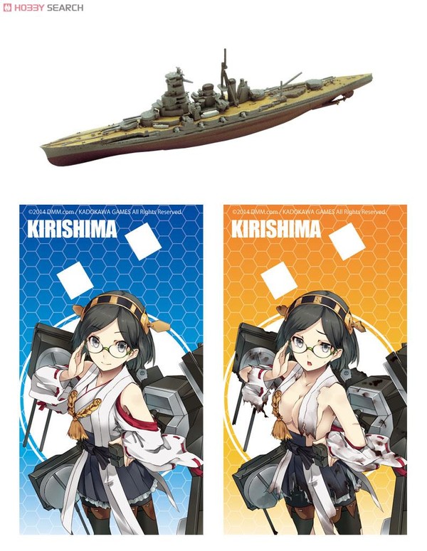 Kirishima, Kantai Collection ~Kan Colle~, F-Toys, Model Kit, 1/2000, 4582138601916