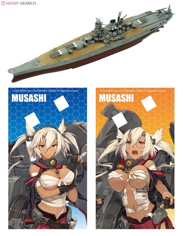 Musashi, Kantai Collection ~Kan Colle~, F-Toys, Model Kit, 1/2000, 4582138601916