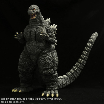 Gojira (Godzilla (1993)), Godzilla Vs. Mechagodzilla II (1993), Plex, Pre-Painted