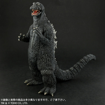 Gojira (Godzilla (1964)), Ghidorah, The Three-Headed Monster, Plex, Pre-Painted