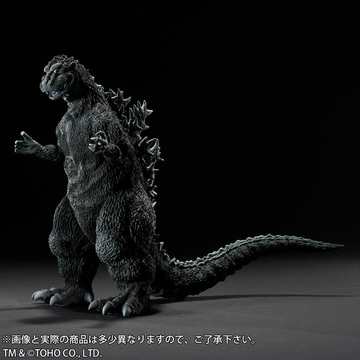 Gojira (Yuji Sakai Zoukei Collection Godzilla (1954) Kaijuuou Godzilla), Godzilla (1954), Plex, Pre-Painted