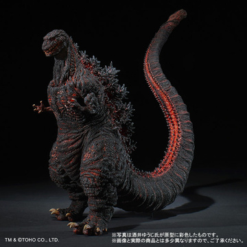 Gojira (Yuji Sakai Zoukei Collection Godzilla (2016)), Godzilla Resurgence, Plex, Pre-Painted