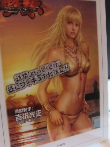 Lili (Bikini), Tekken 6, Yamato, Pre-Painted