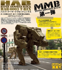 MMB - Hyper Armored Block (HAB-003 T-Rex) [44176] (1), Yamato, Action/Dolls, 1/48