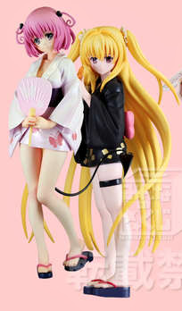 Momo Belia Deviluke (Yukata, Special), To LOVEru Darkness, FuRyu, Pre-Painted